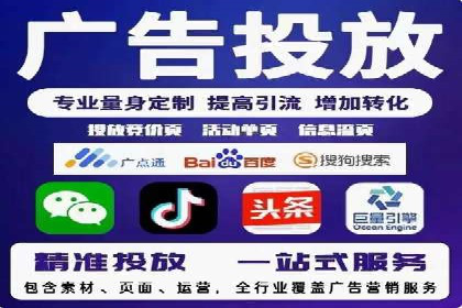 知乎信息流广告效果评估方法